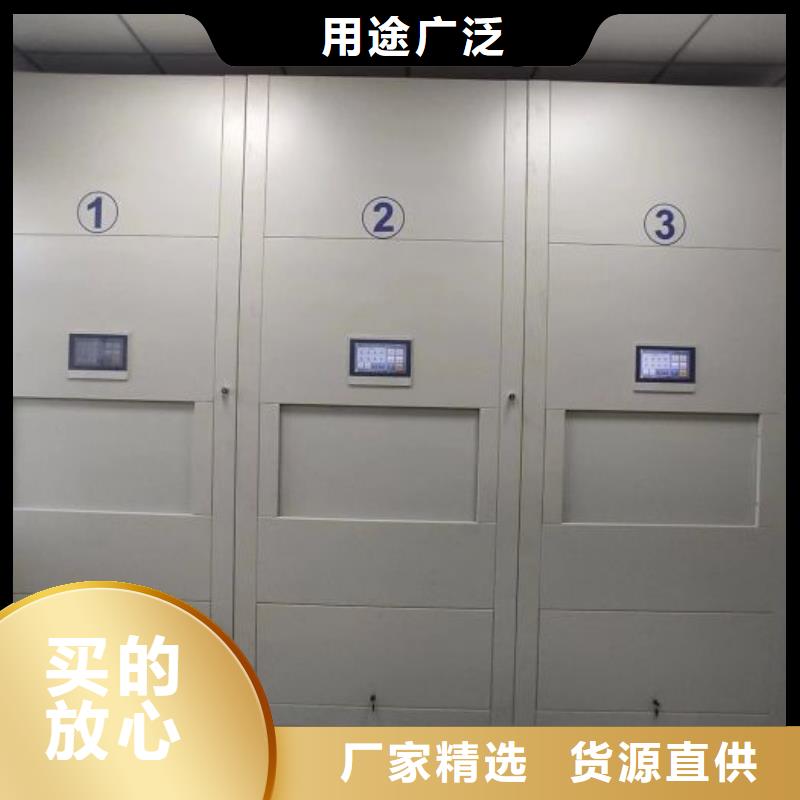 工作原理【凯美】移动资料柜