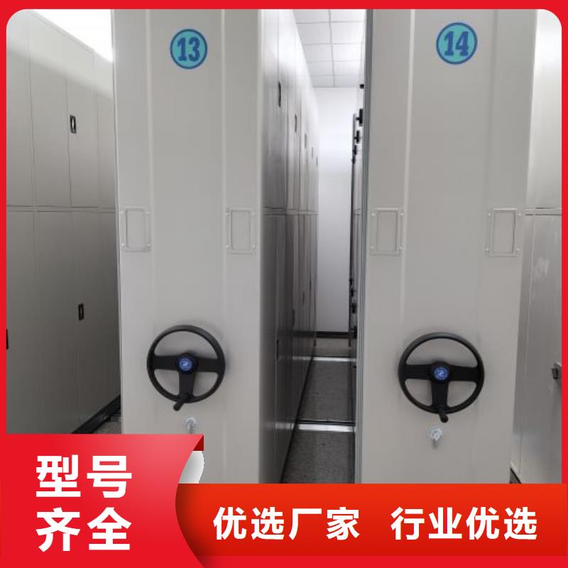 竭诚服务【凯美】密集架档案柜