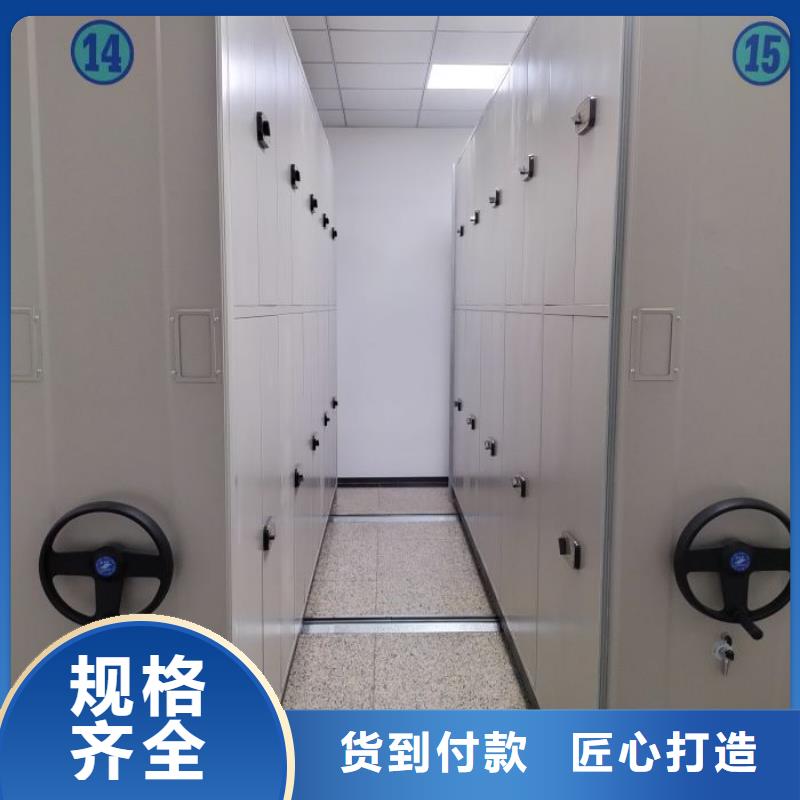 顾客至上【凯美】文件密集架