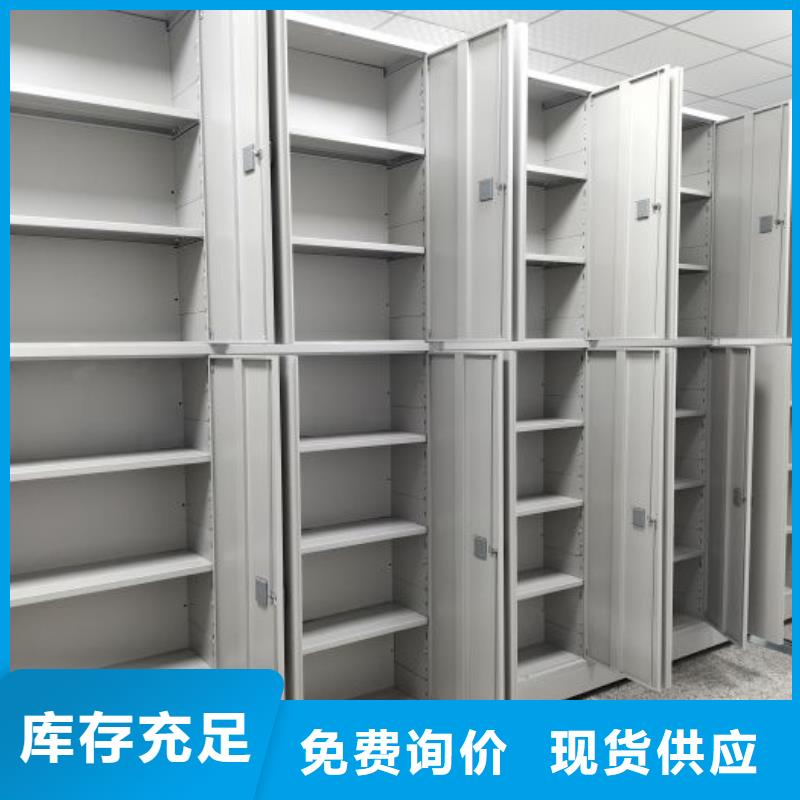 厂家现货【凯美】儋州市密集手动档案柜