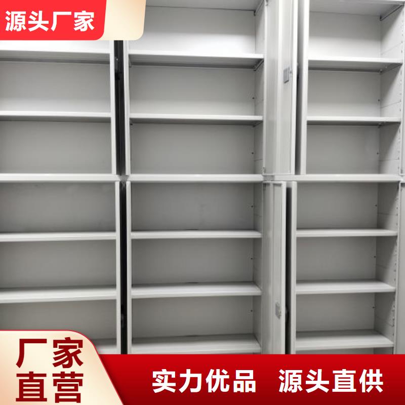 哪里好【凯美】档案架密集