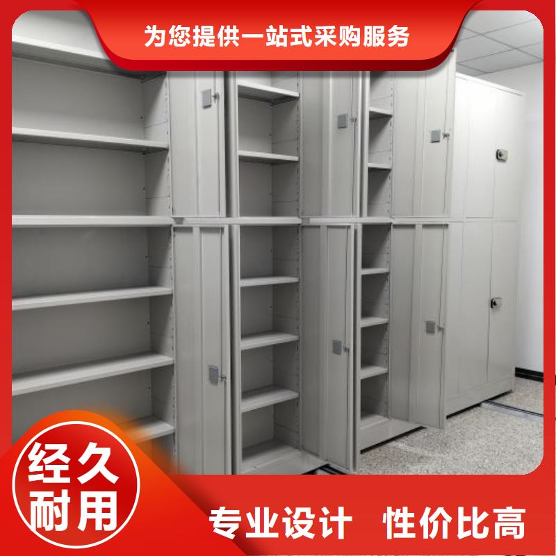 企业列表【凯美】图书密集架