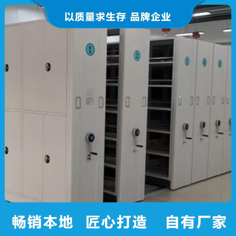 迎接变化【凯美】档案馆藏室密集柜