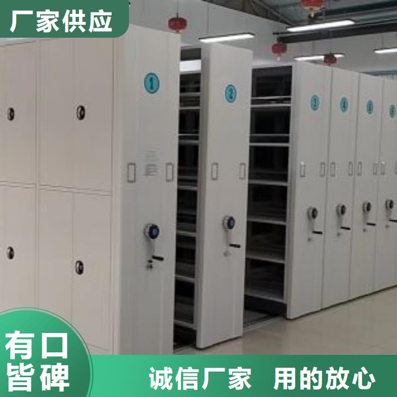 竭诚服务【凯美】密集架档案柜