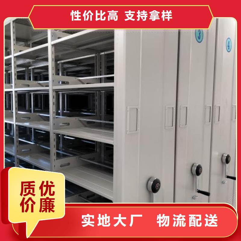 服务为先【凯美】保密型密集架