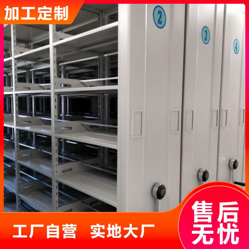 哪里好【凯美】档案架密集