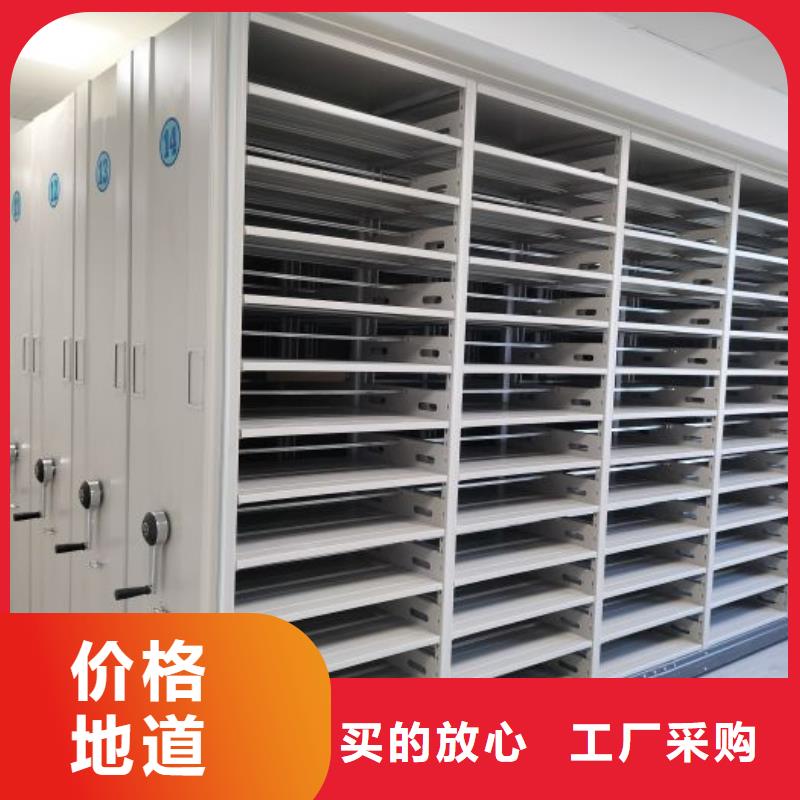 企业列表【凯美】图书密集架