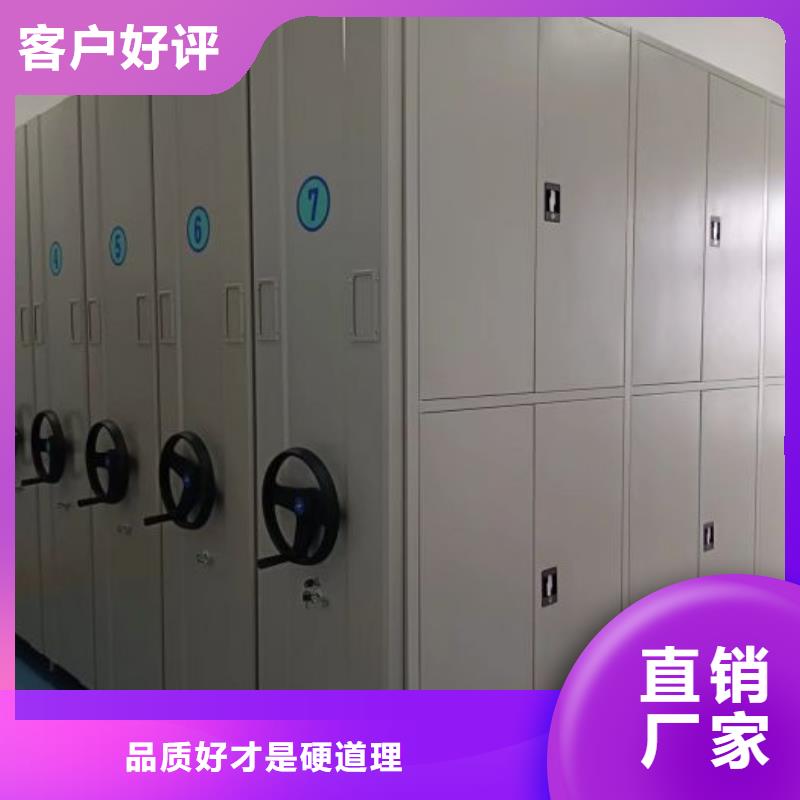 迎接变化【凯美】档案馆藏室密集柜