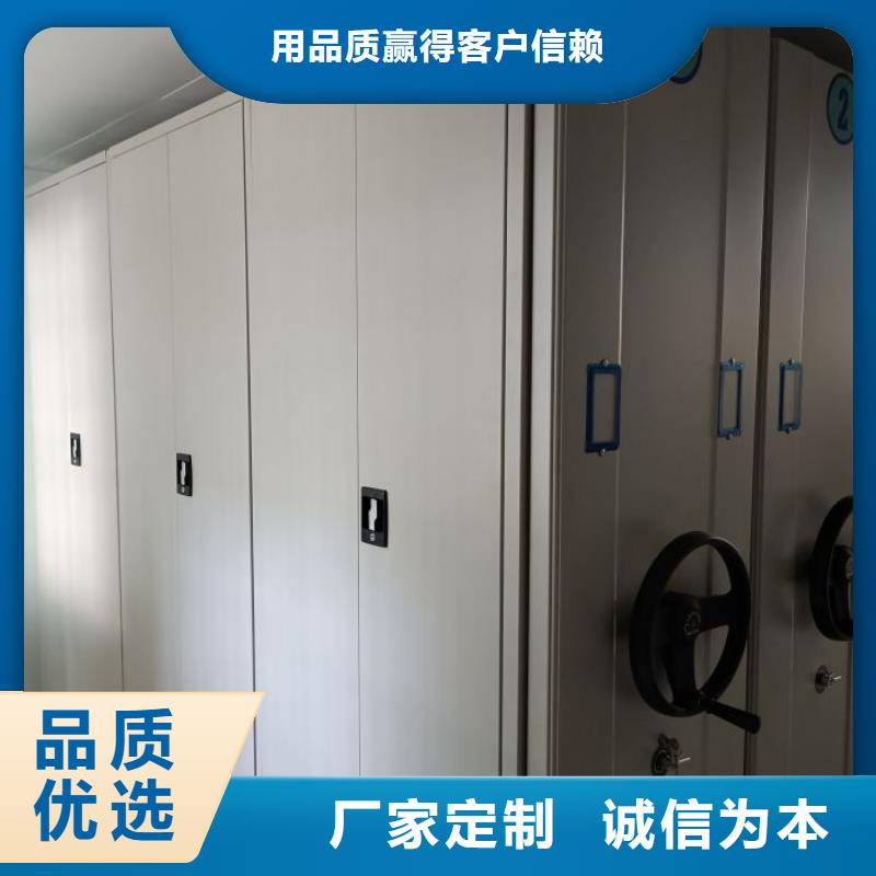 信为本【凯美】档案图纸密集架