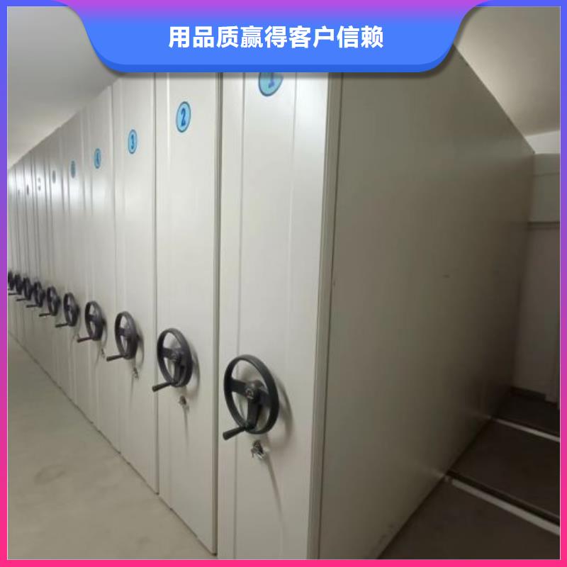 哪里好【凯美】档案架密集