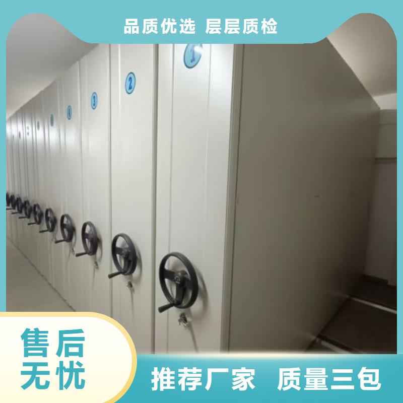 实力雄厚的半封闭手摇密集架生产厂家