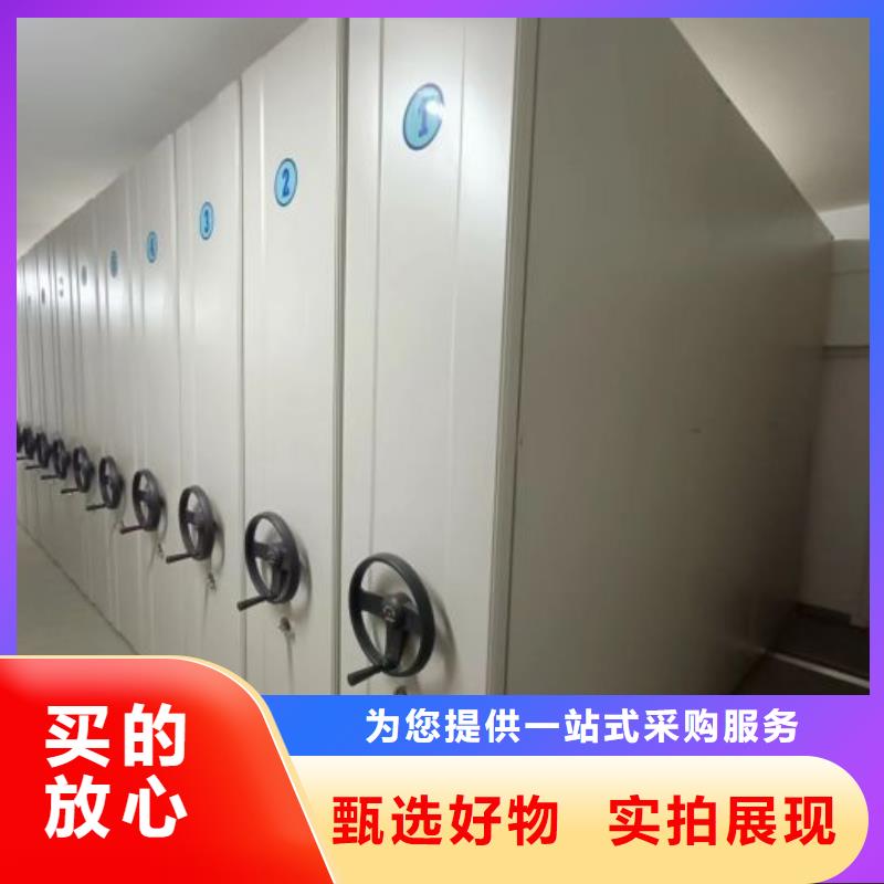 方向盘式密集柜厂家-价格合理