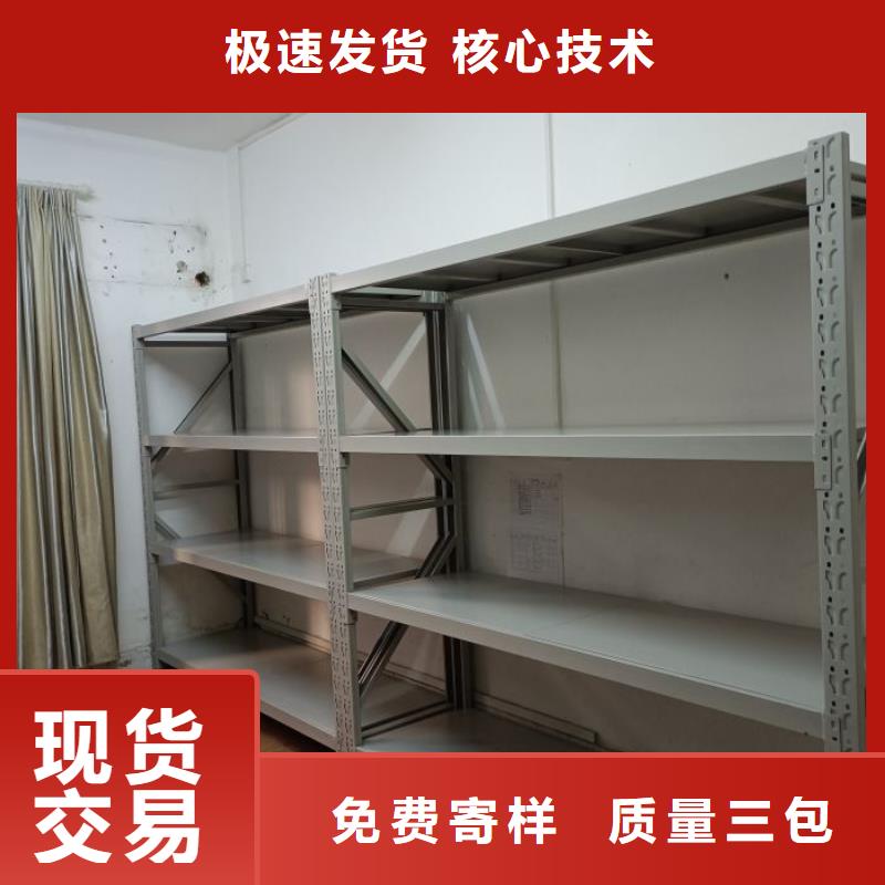 橱式密集架高端定制