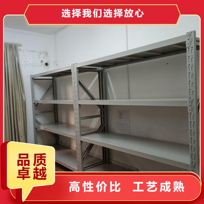 采购信息【凯美】图书密集架