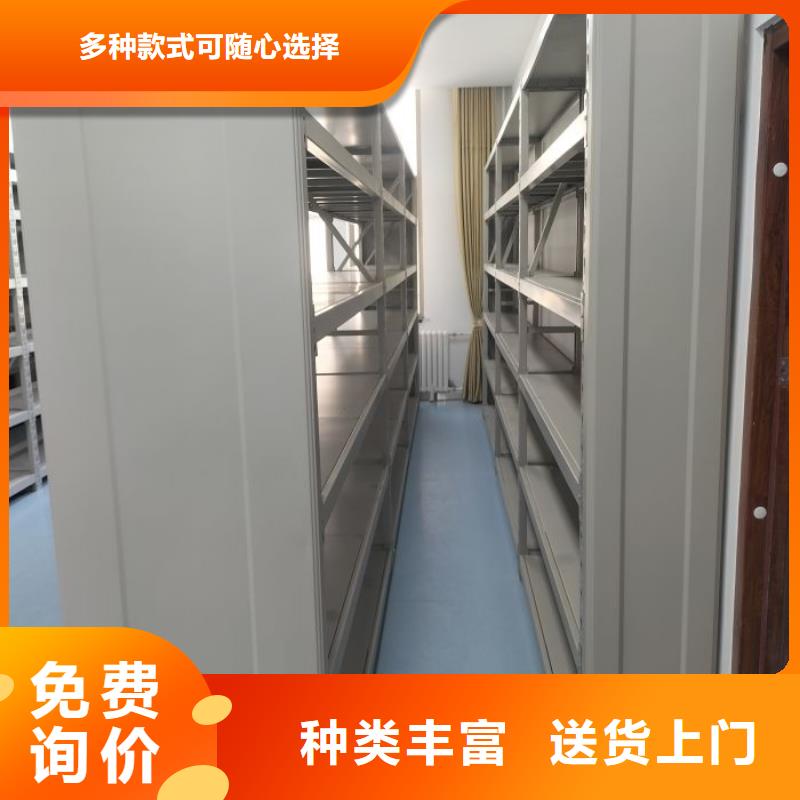 信为本【凯美】档案图纸密集架