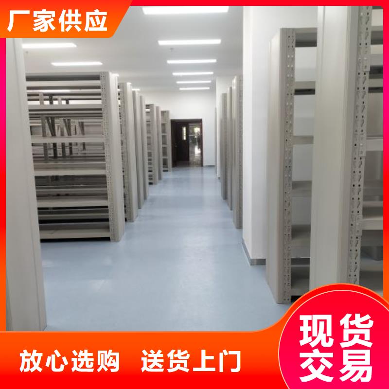 哪里好【凯美】档案架密集