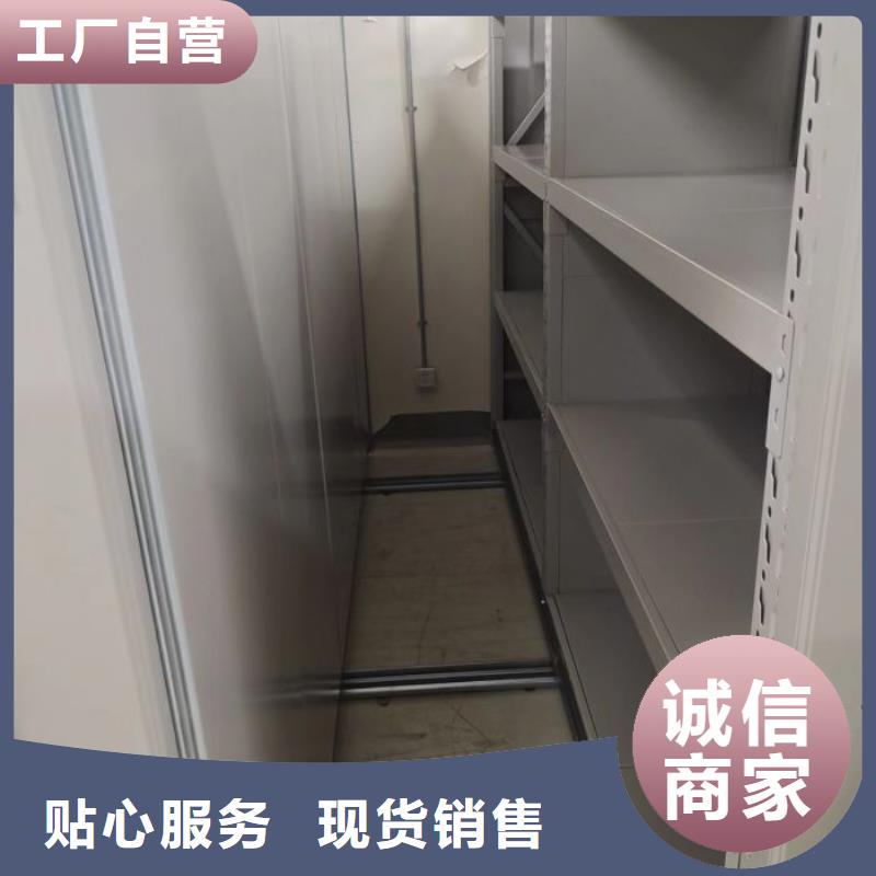 橱式密集架高端定制