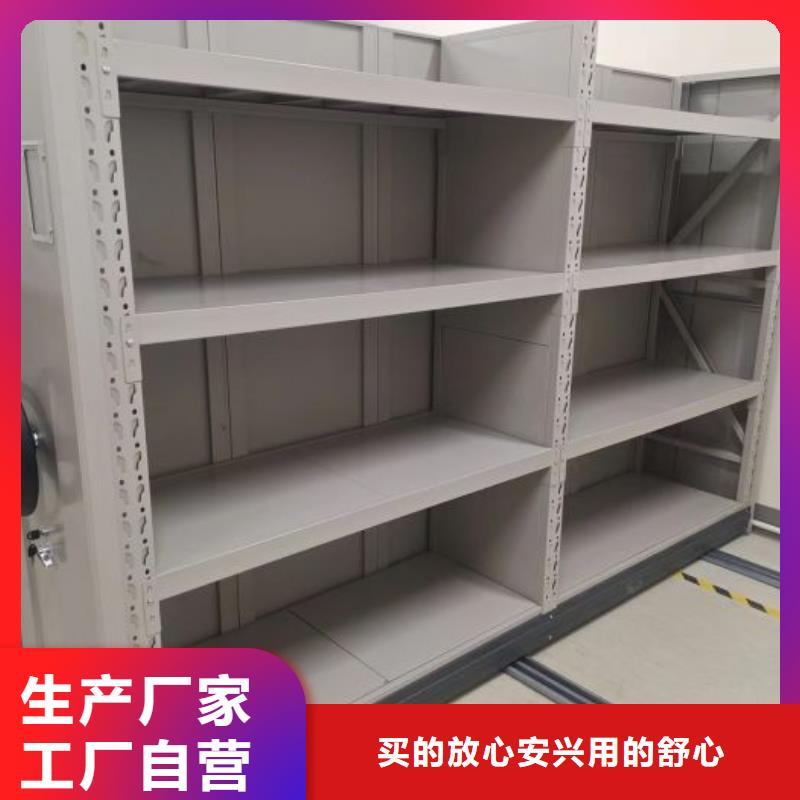 操作步骤【凯美】橱式手动密集架