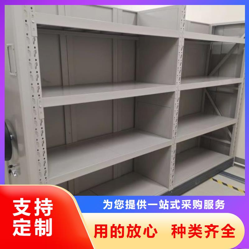 创造致远【凯美】手动密集书架