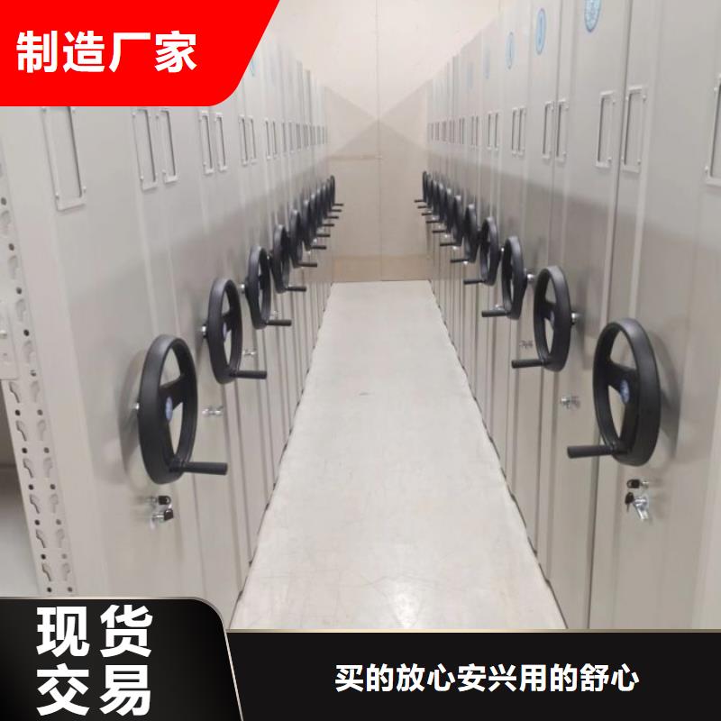 迎接变化【凯美】档案馆藏室密集柜