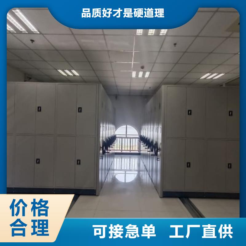 零售价【凯美】密集式移动档案柜