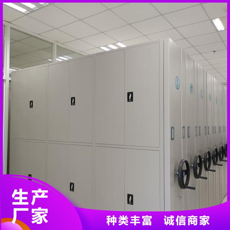 零售价【凯美】密集式移动档案柜
