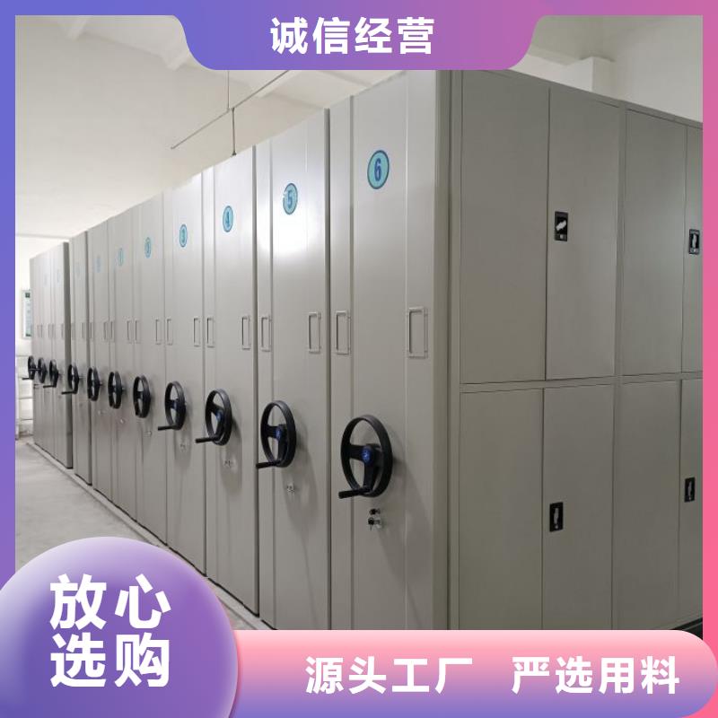 厂家现货【凯美】儋州市密集手动档案柜