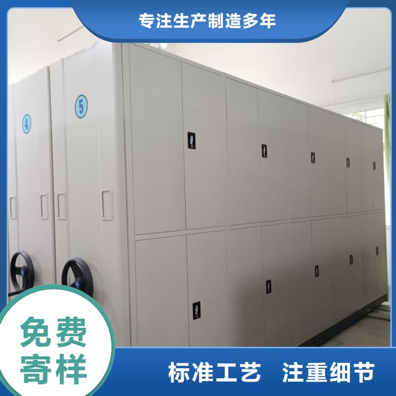 采购信息【凯美】图书密集架