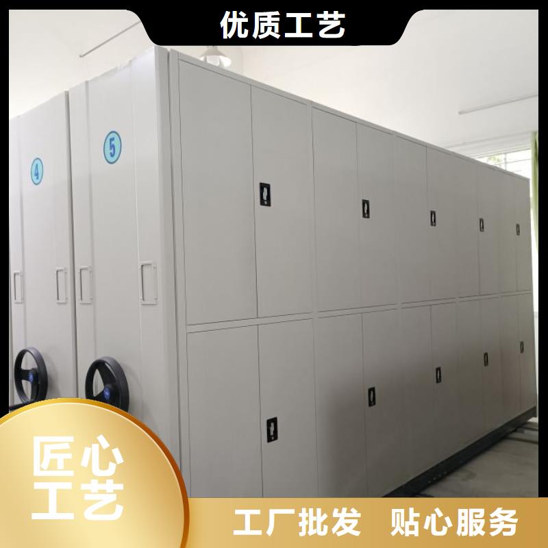 厂家现货供应【凯美】移动档案文件架
