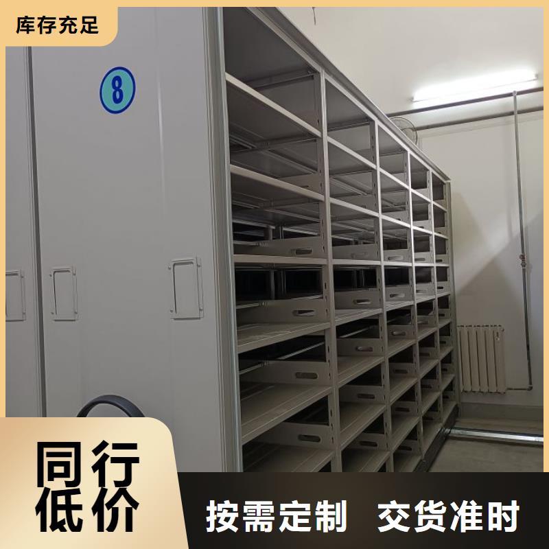 哪里好【凯美】档案架密集