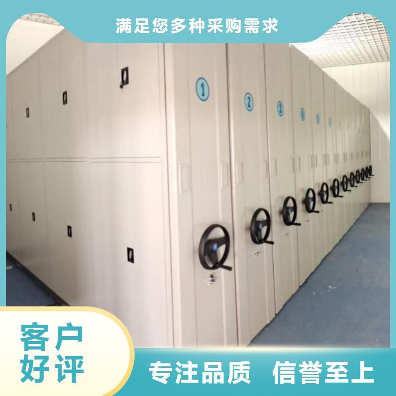 务实发展【凯美】实物留样密集柜