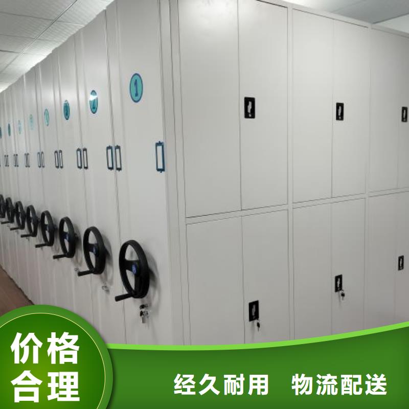 设计新颖【凯美】手动密集柜