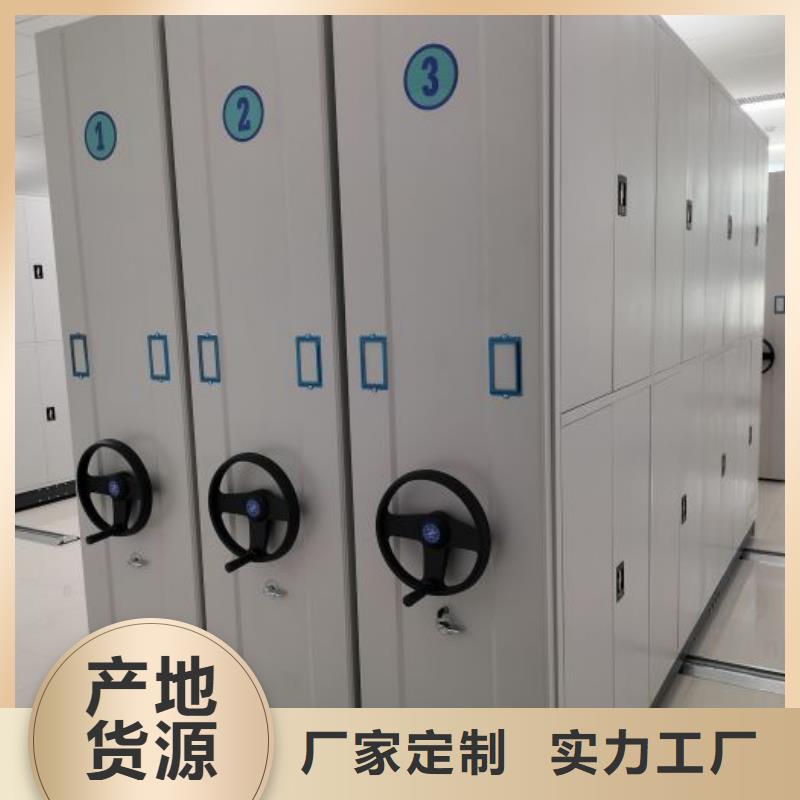 自动选层档案柜哪里有卖
