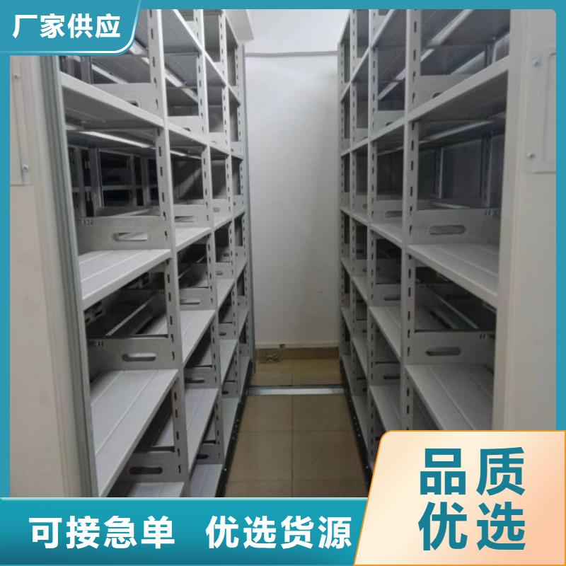 手动档案柜厂家实力可靠