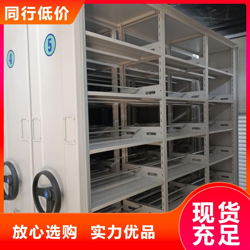 铸造辉煌【凯美】档案保管柜
