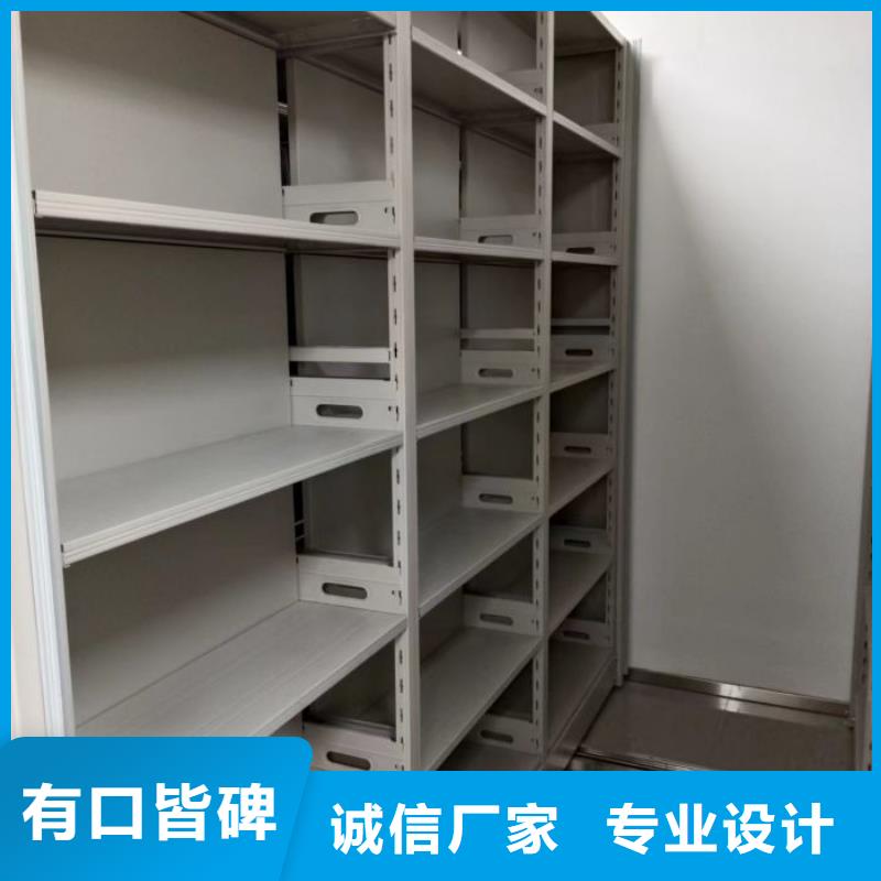 实力厂家【凯美】手摇式密集柜