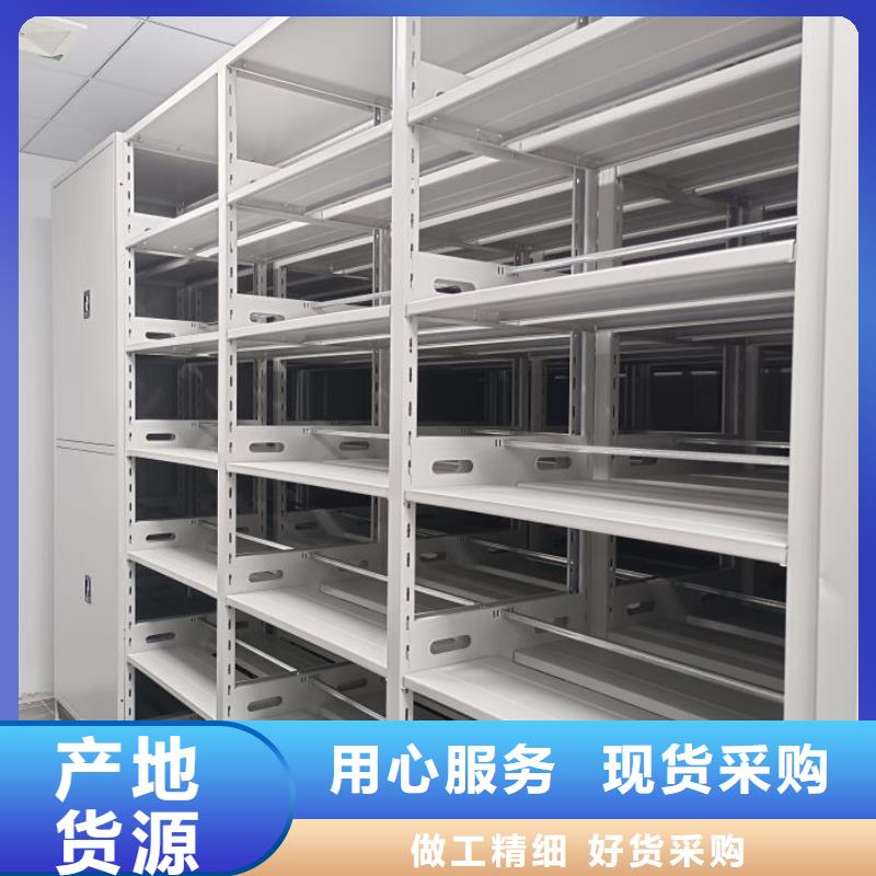 手动档案密集柜-手动档案密集柜厂家批发