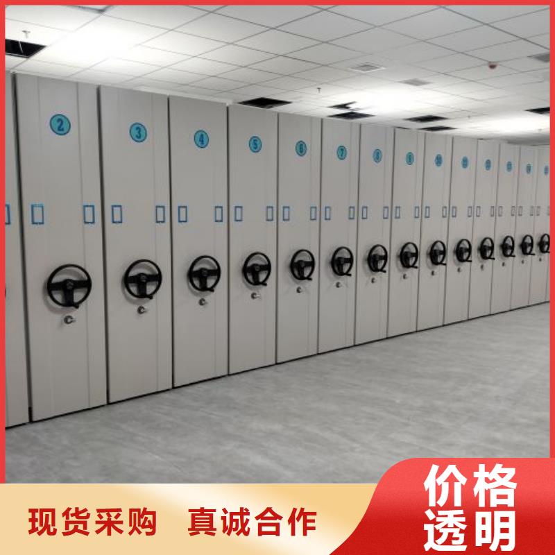 资料库密集架、资料库密集架厂家直销_大量现货