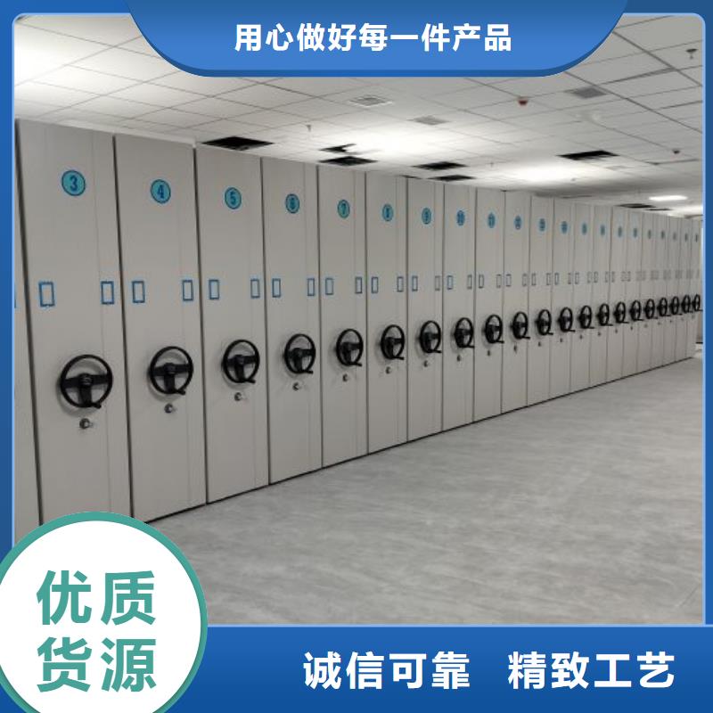 智能控制档案柜-好品质、放心买