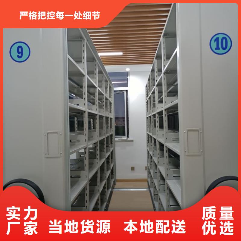 方便客商【凯美】档案室三化一体密集柜