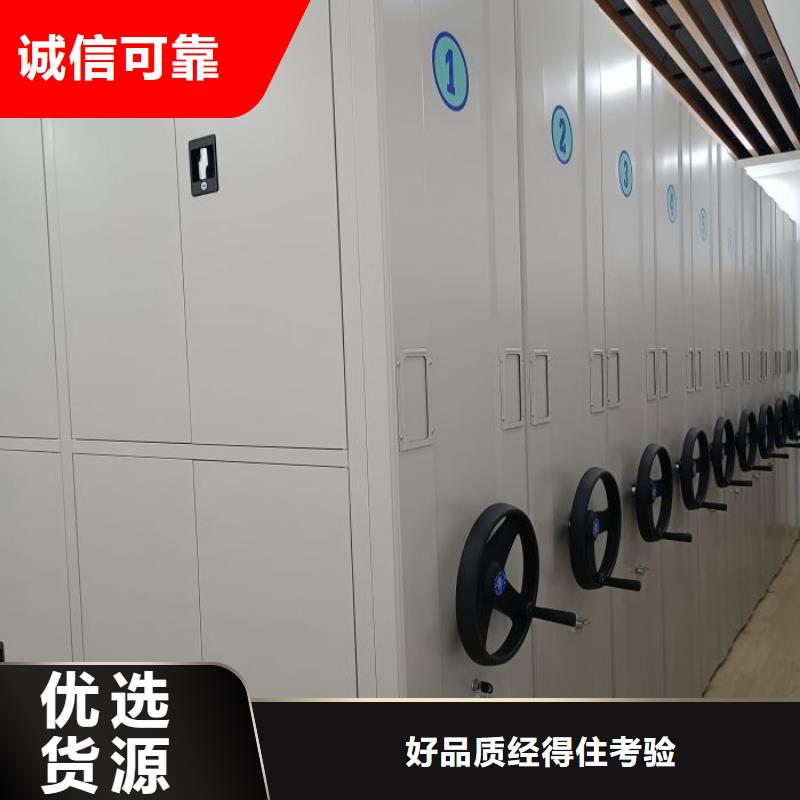 厂家客户至上【凯美】屯昌县密闭式密集架