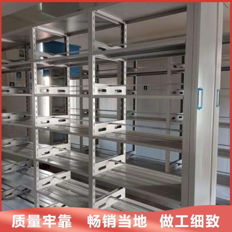 信誉为本【凯美】导轨式档案柜