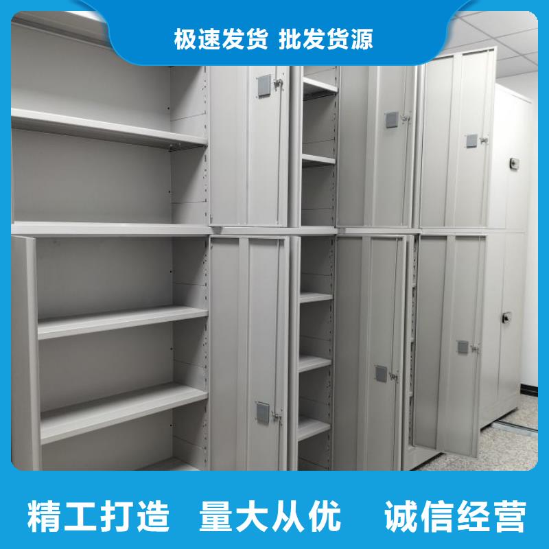 销售方法【凯美】会计密集架