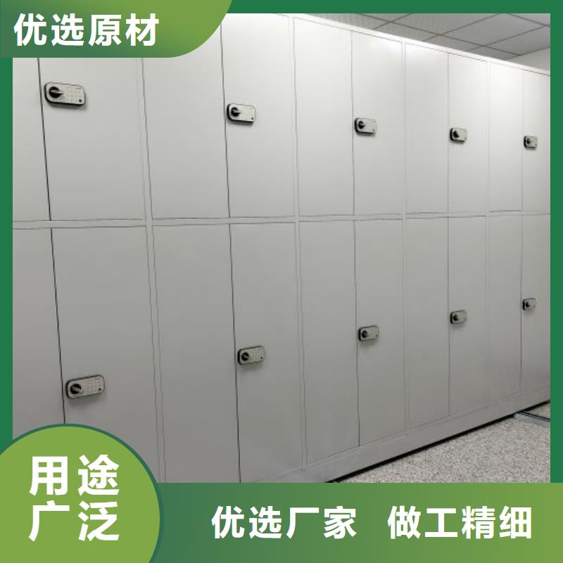 蓄势待发【凯美】密集式移动档案柜