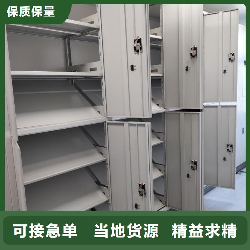 产品的区分鉴别方法【凯美】手摇档案柜