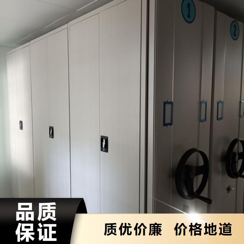 评价好的【凯美】密集文件图纸柜