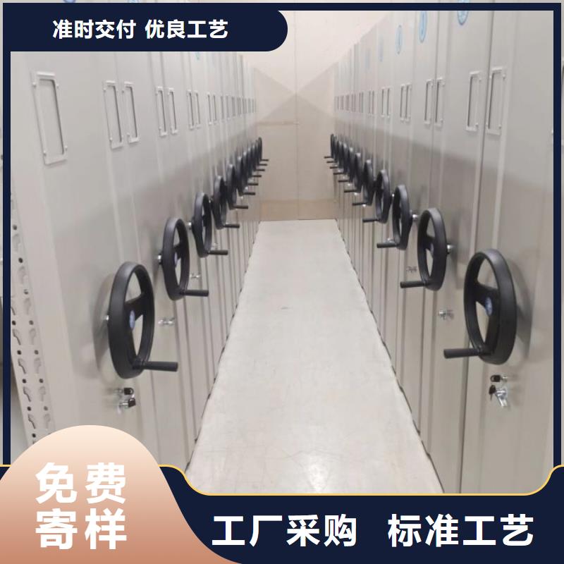 说明书【凯美】手动智能密集架