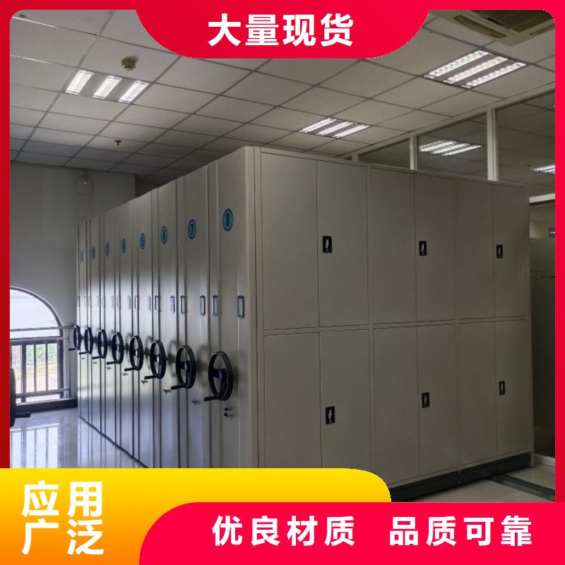 信誉为本【凯美】导轨式档案柜