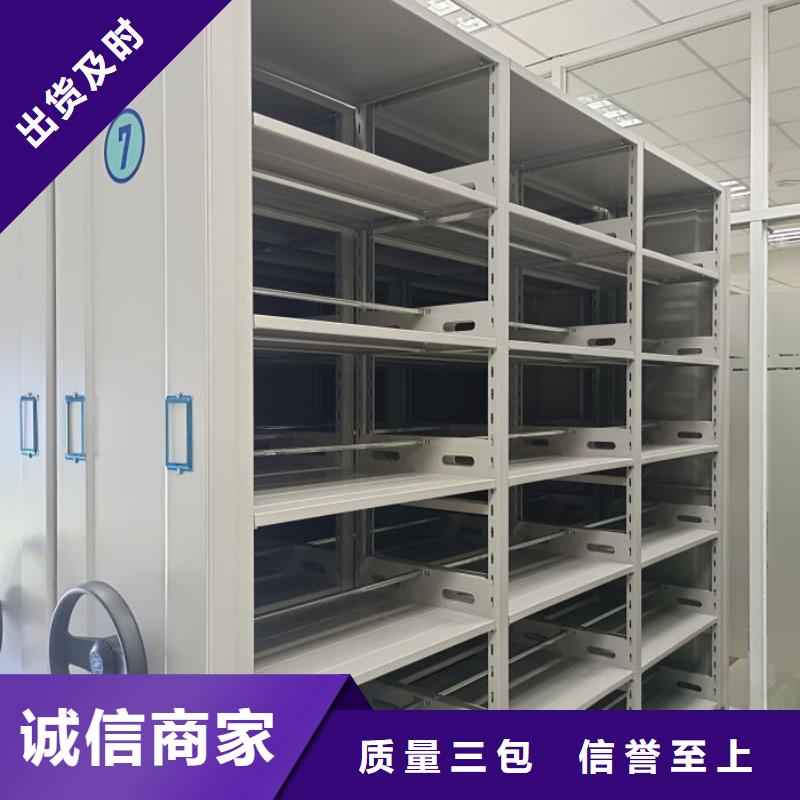 服务热情【凯美】不锈钢密集柜