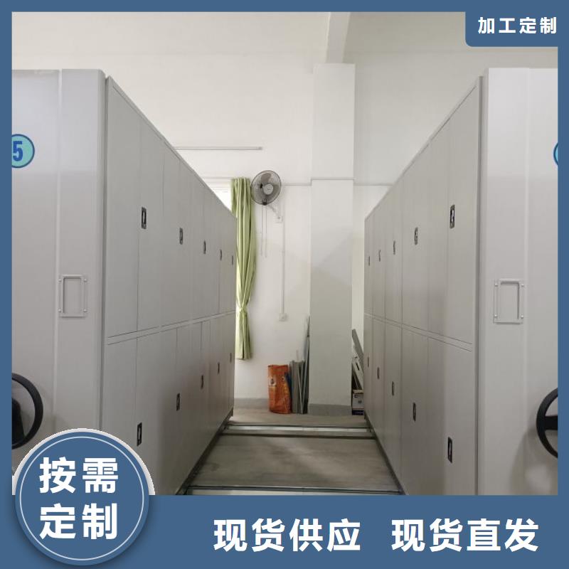 手动档案密集柜-手动档案密集柜厂家批发